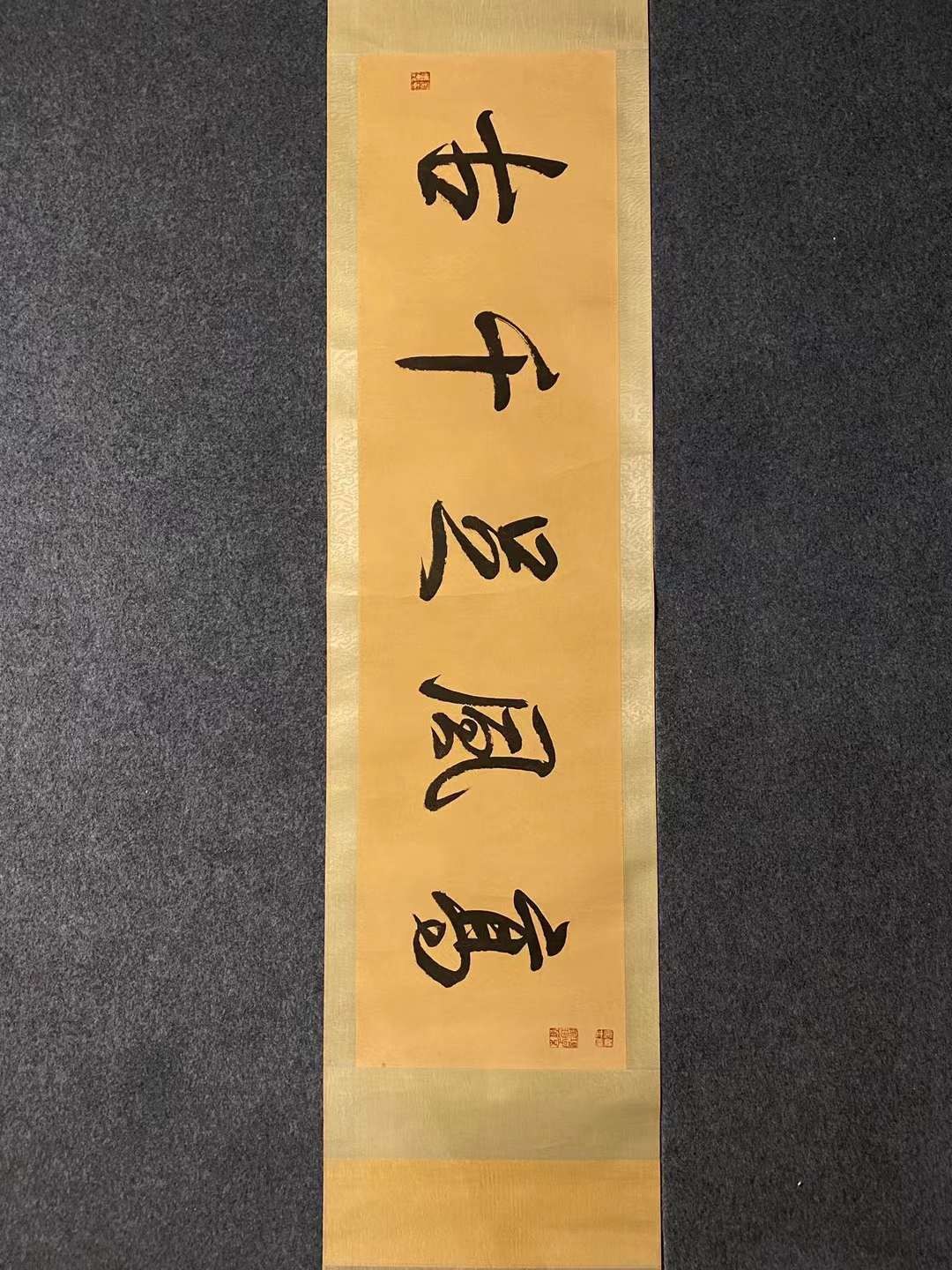 刘松年香山九老图长卷