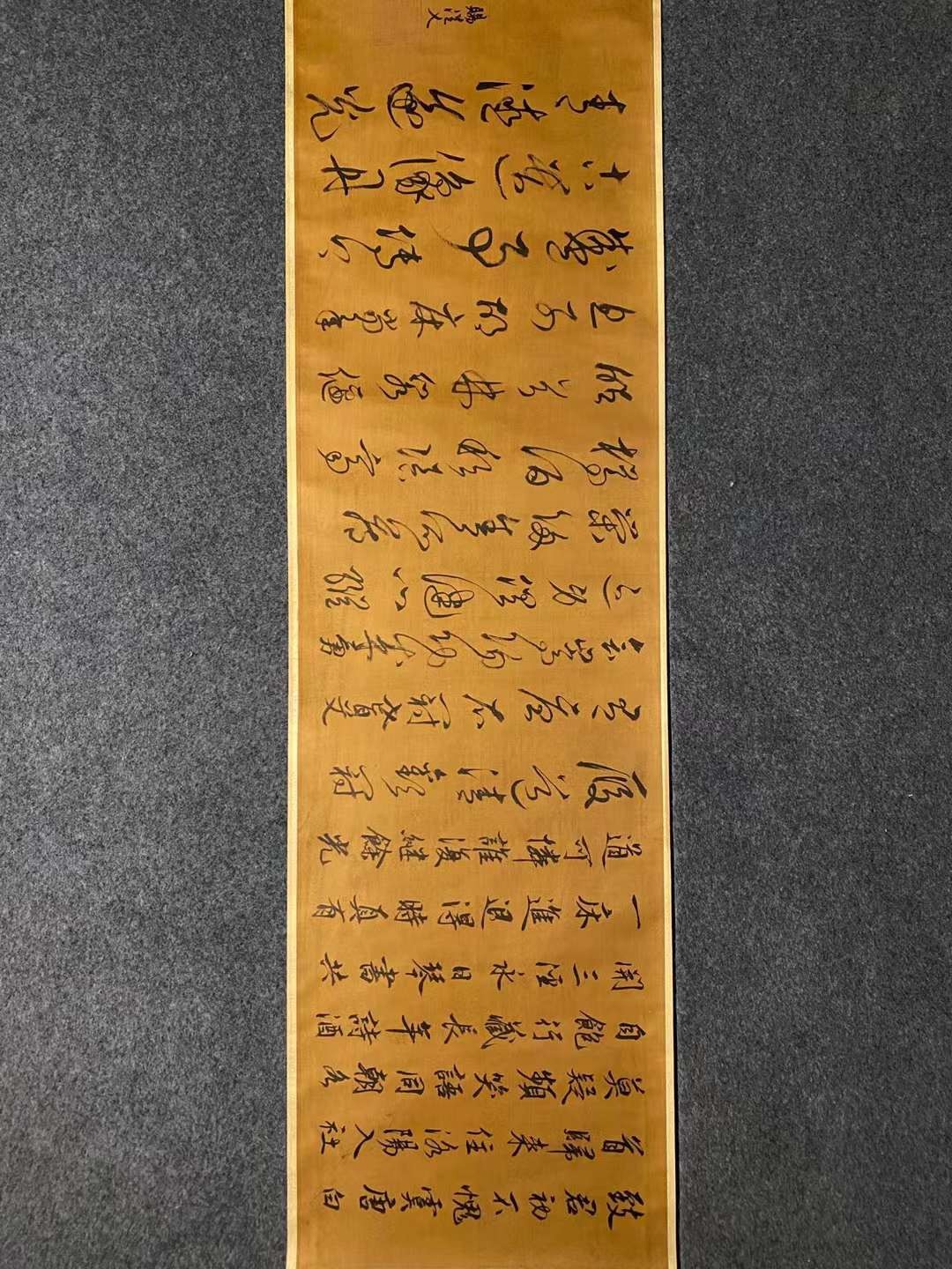 刘松年香山九老图长卷