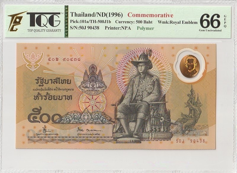 收藏联盟Quantum Auction 第184期拍卖(已更新) 泰国1996年500铢 TQG66 拉玛九世登基50周年纪念 塑料币 附带原版纪念册