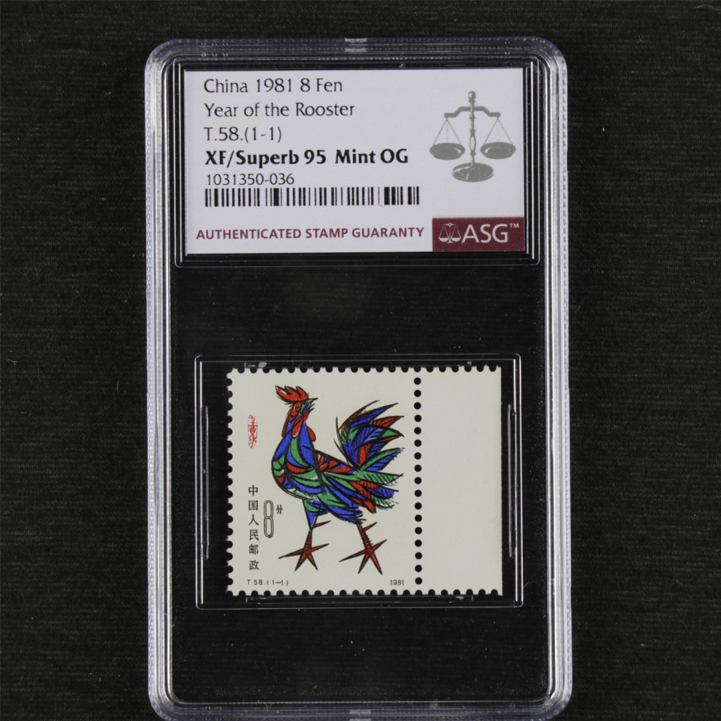 【亘邦集藏】第125期拍卖 1981年 辛酉鸡年生肖邮票T58（1-1）ASG XF/Superb95 1031350-036