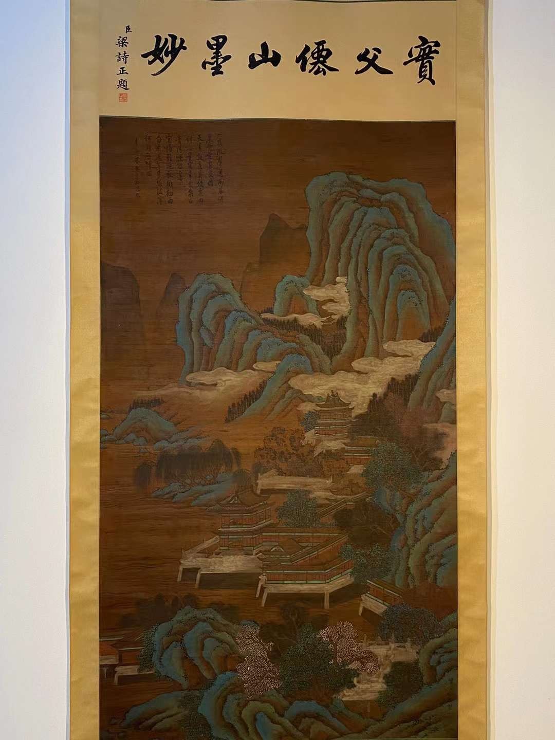 仇英绢本山水立轴