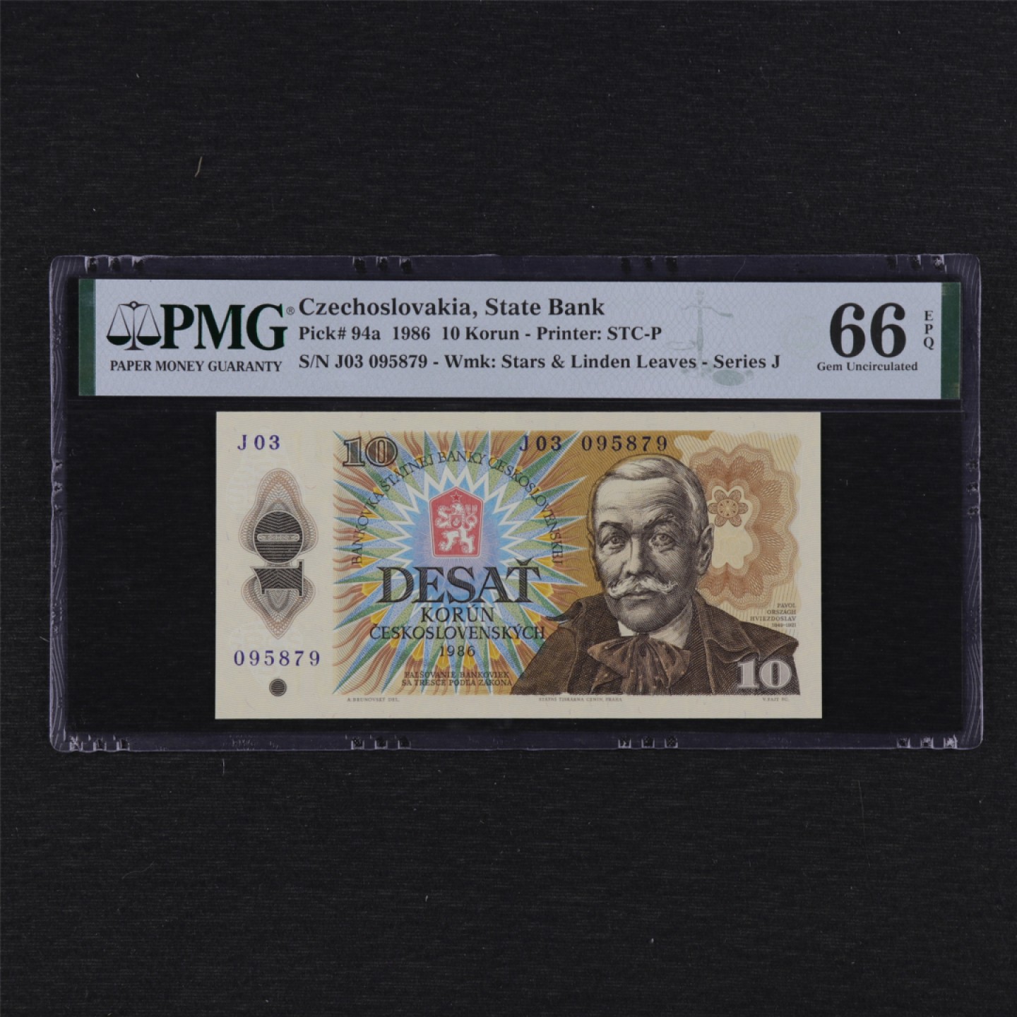 【亘邦集藏】第125期拍卖 1986年 捷克斯洛伐克10克朗 PMG 66EPQ 095879