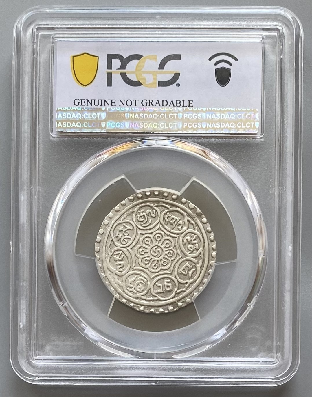 PCGS AU 章嘎银币 双水线十点伞