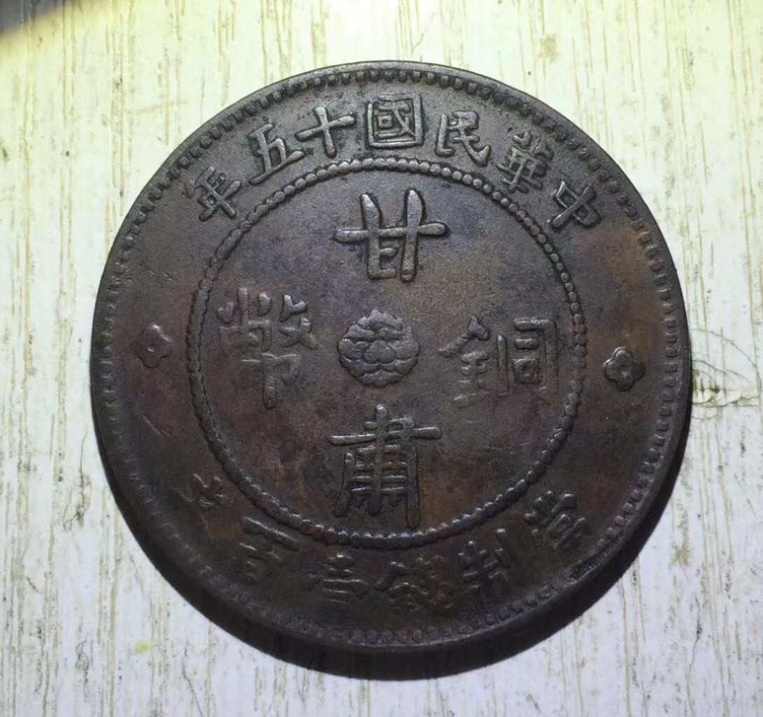 甘肃百文