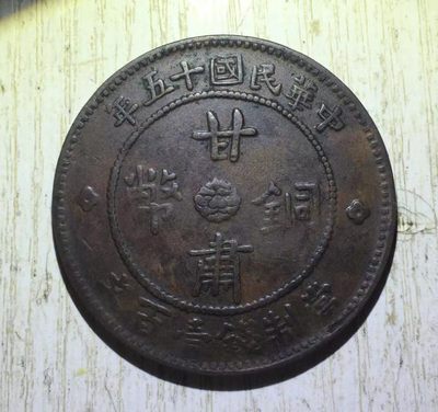 甘肃百文 甘肃百文