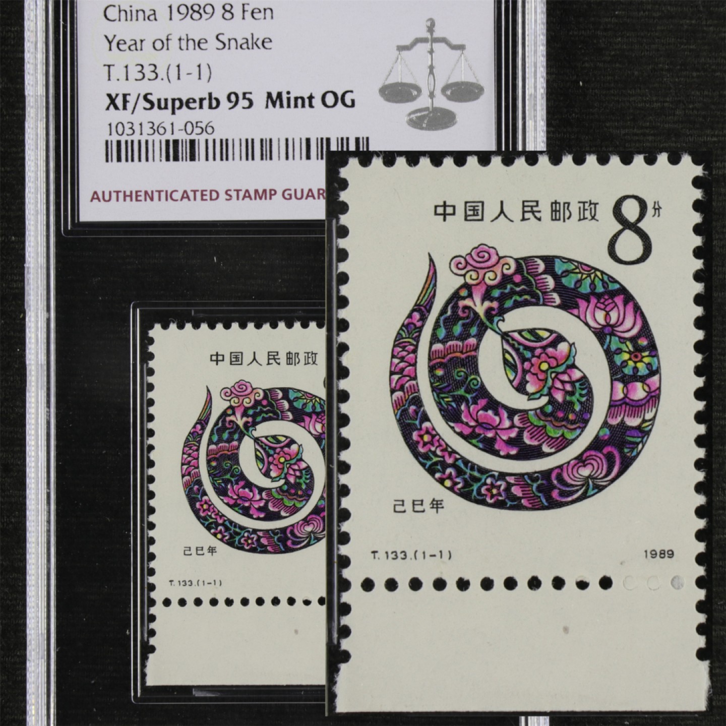 【亘邦集藏】第125期拍卖 1989年 己巳蛇年生肖邮票T133（1-1）ASG XF/Superb95 1031361-056