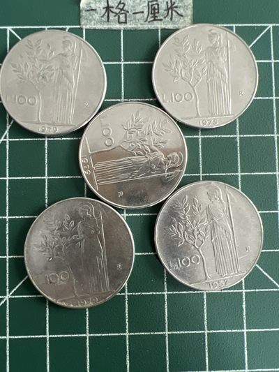 泡泡堂第七十期  世界硬币专场（无押金，无佣金，捡漏，全场20包邮，偏远地区除外） - 意大利大币五个