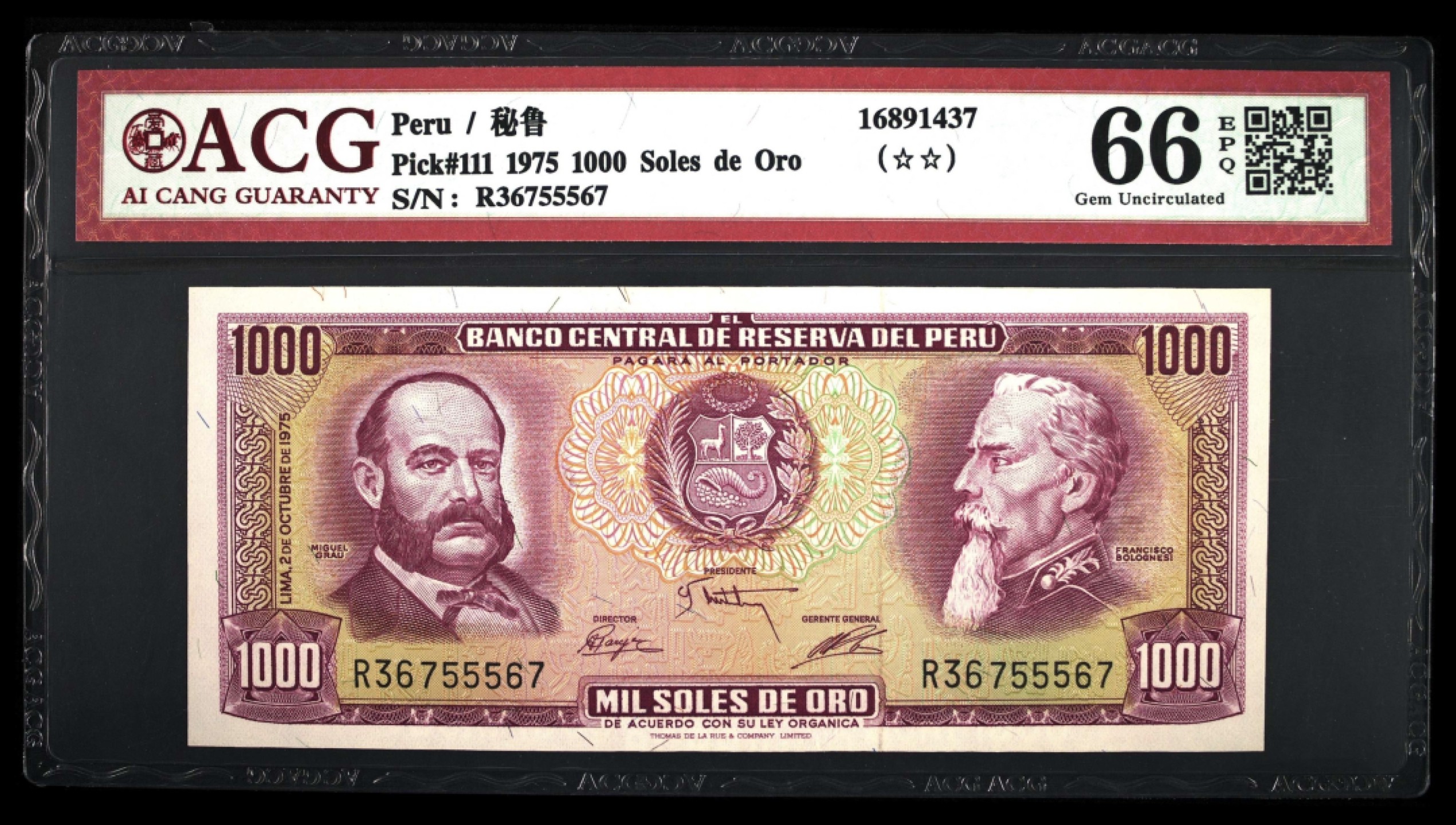 收藏联盟Quantum Auction 第184期拍卖(已更新) 秘鲁1975年1000索尔 ACG66 天空之城-马丘比丘 绝品 