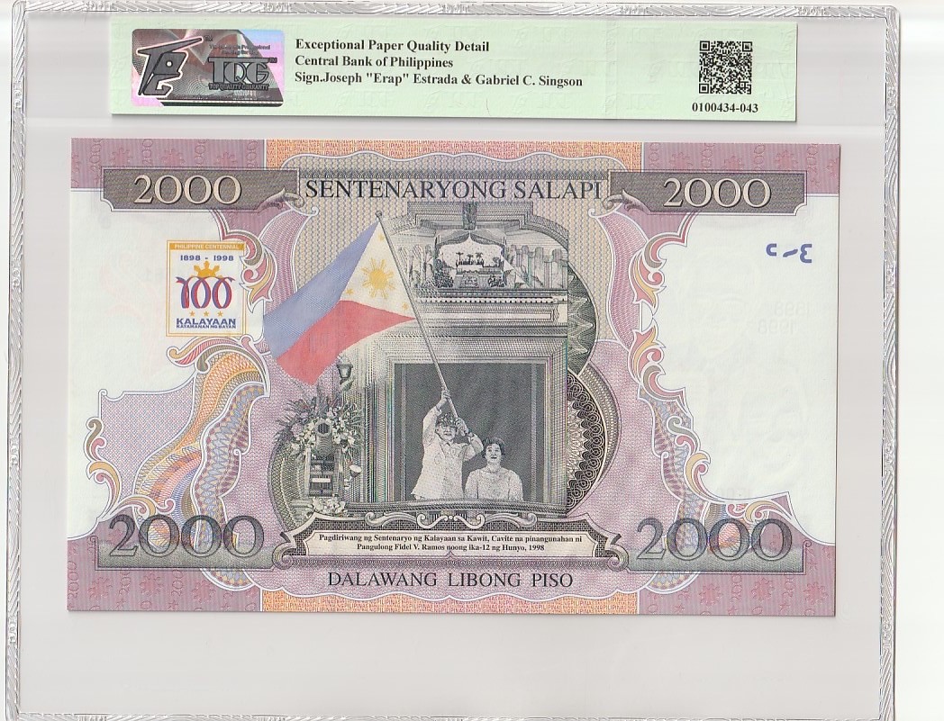 收藏联盟Quantum Auction 第184期拍卖(已更新) 菲律宾1998年2000比索 TQG66 独立100周年纪念 超级大票幅 带原装纪念册