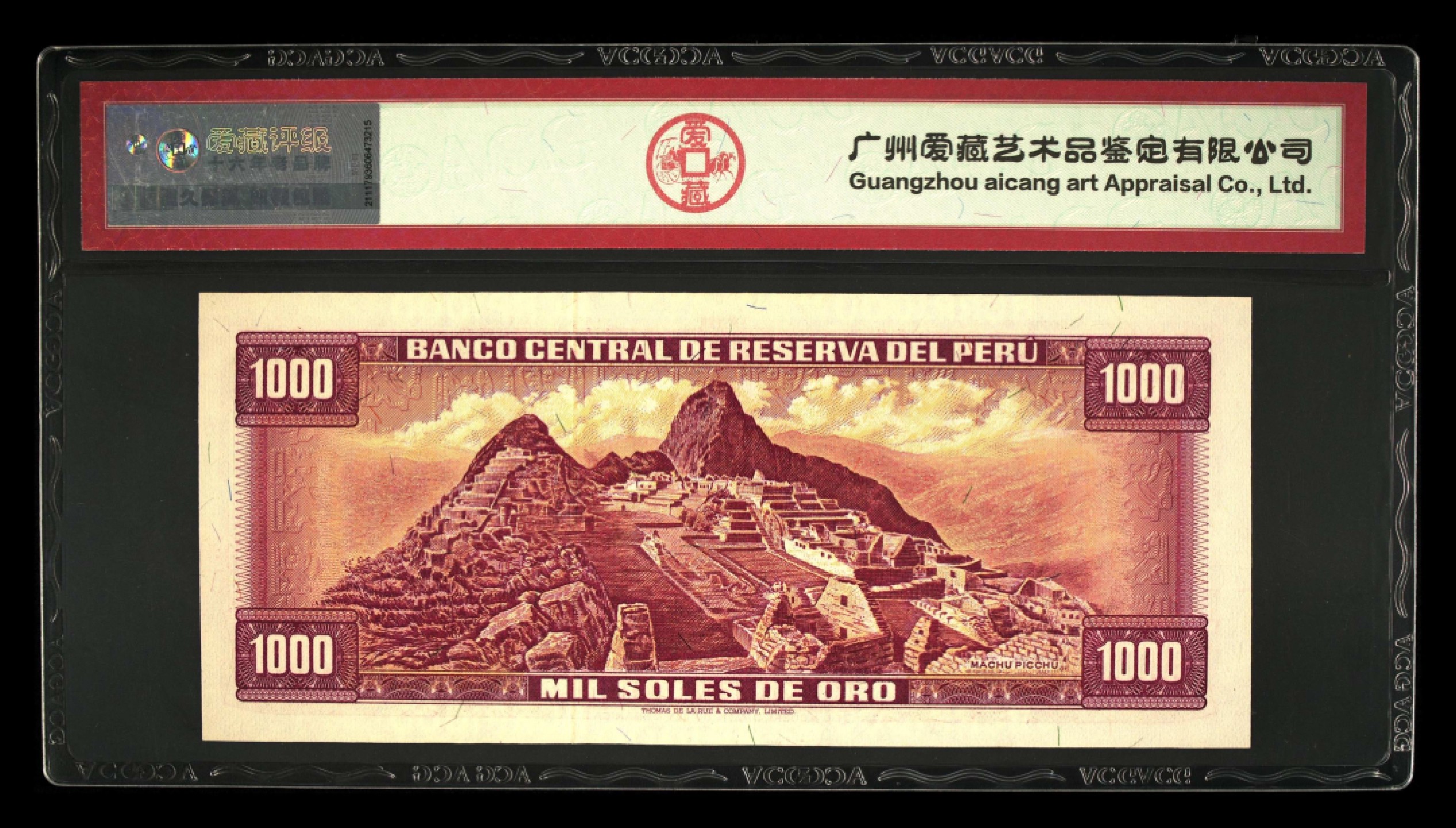收藏联盟Quantum Auction 第184期拍卖(已更新) 秘鲁1975年1000索尔 ACG66 天空之城-马丘比丘 绝品 