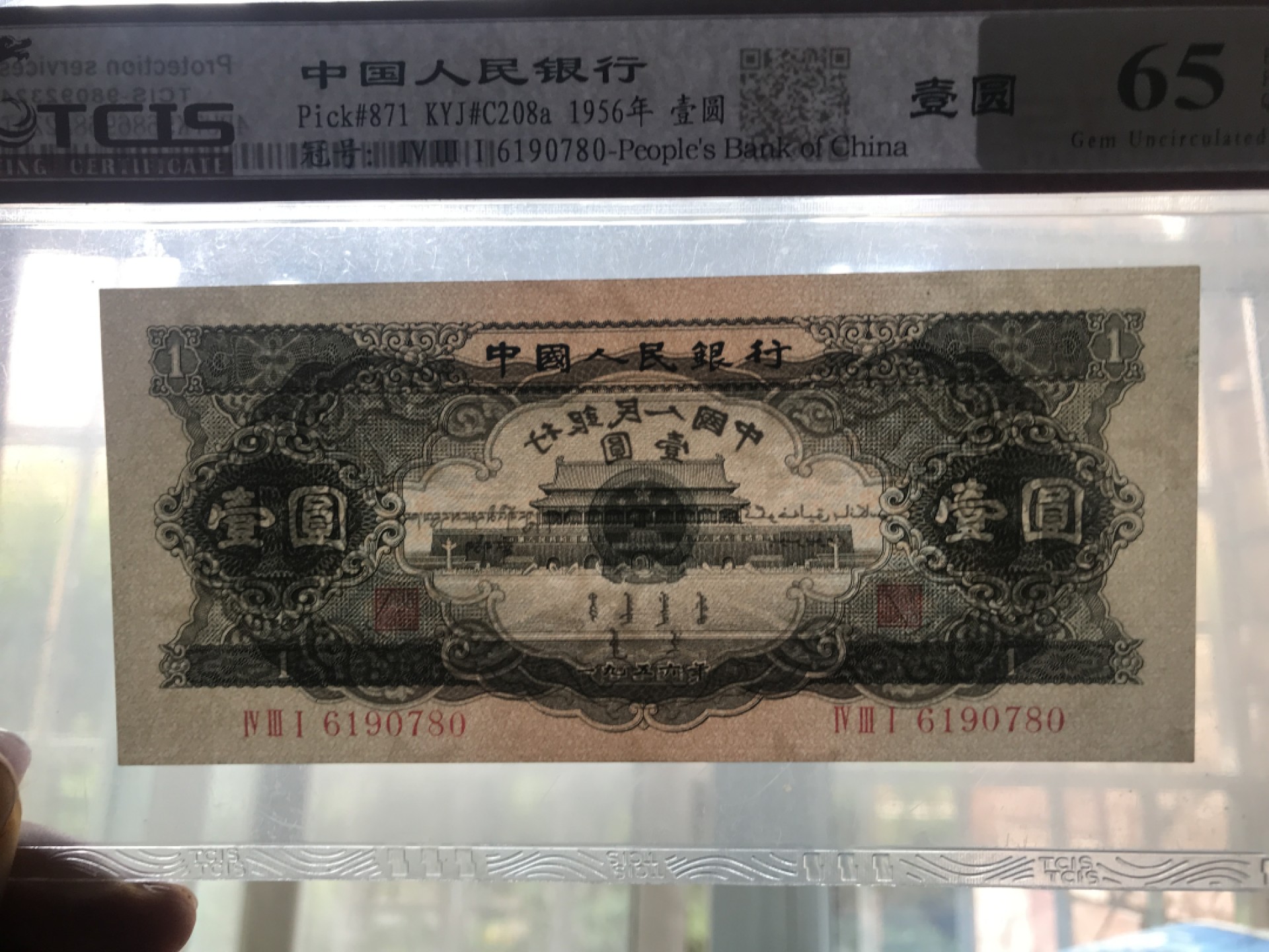 缤纷拍第498期 二版黑一元一张