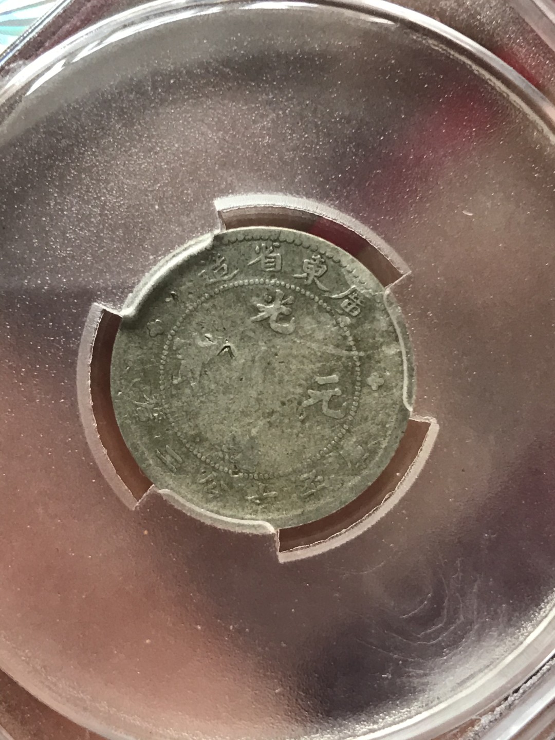 缤纷开心拍579期