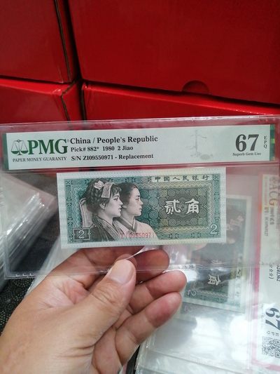 品味人生第258场 - 8002补号一张