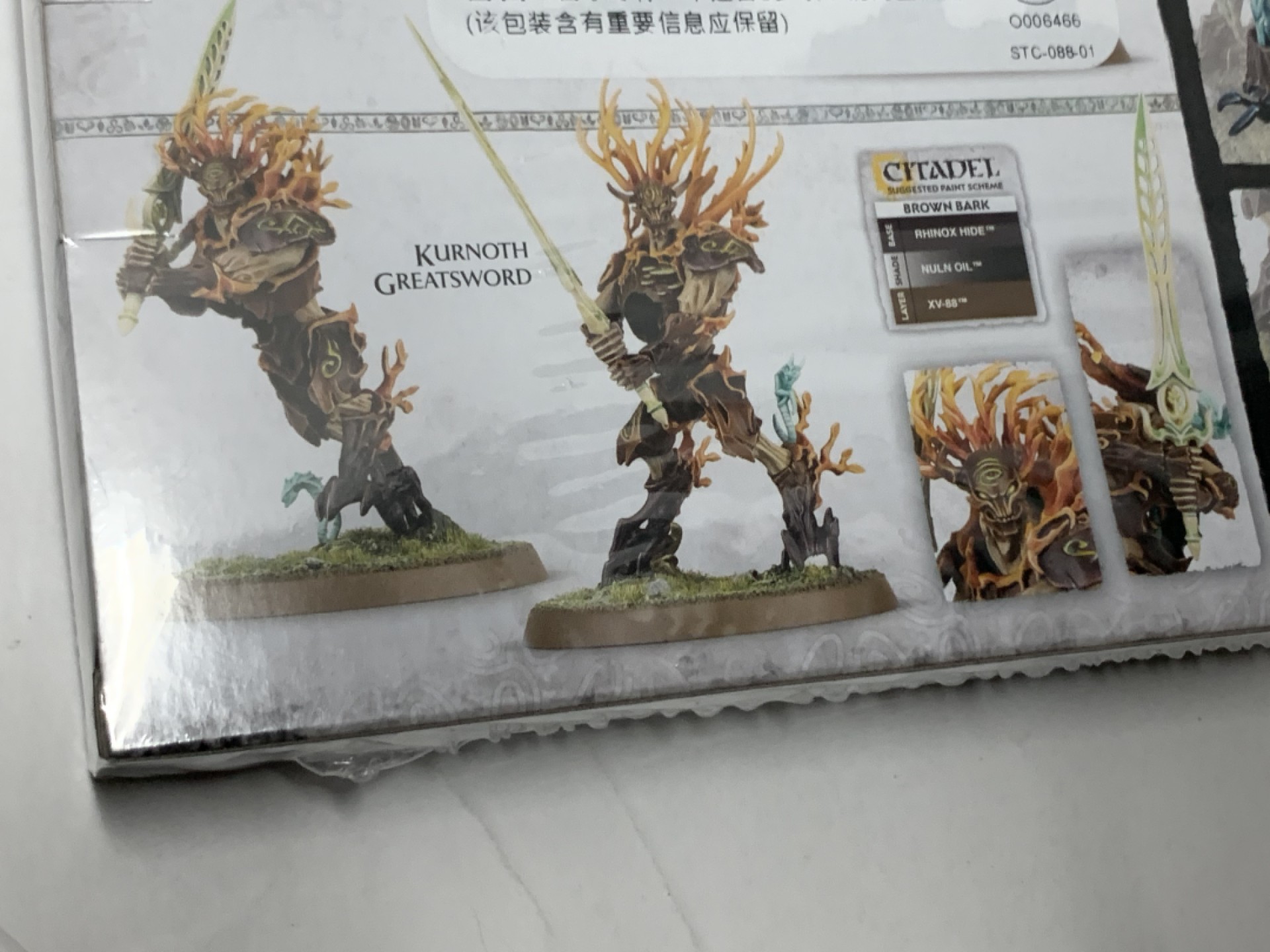 零元拍：战锤 AOS 树人 猎手 Kurnoth Hunters全新未拆，英国原产。