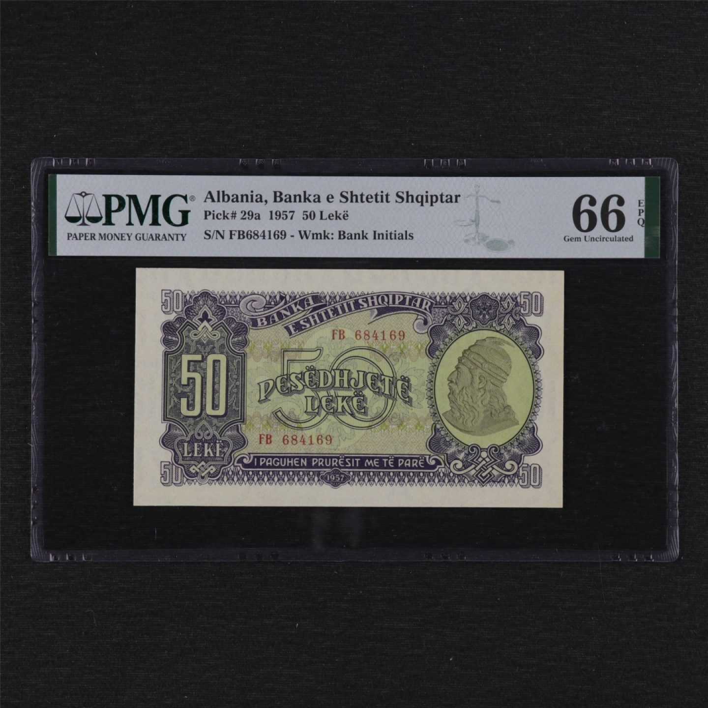 【亘邦集藏】第125期拍卖 1957年 阿尔巴尼亚50乐刻 PMG 66EPQ FB684169