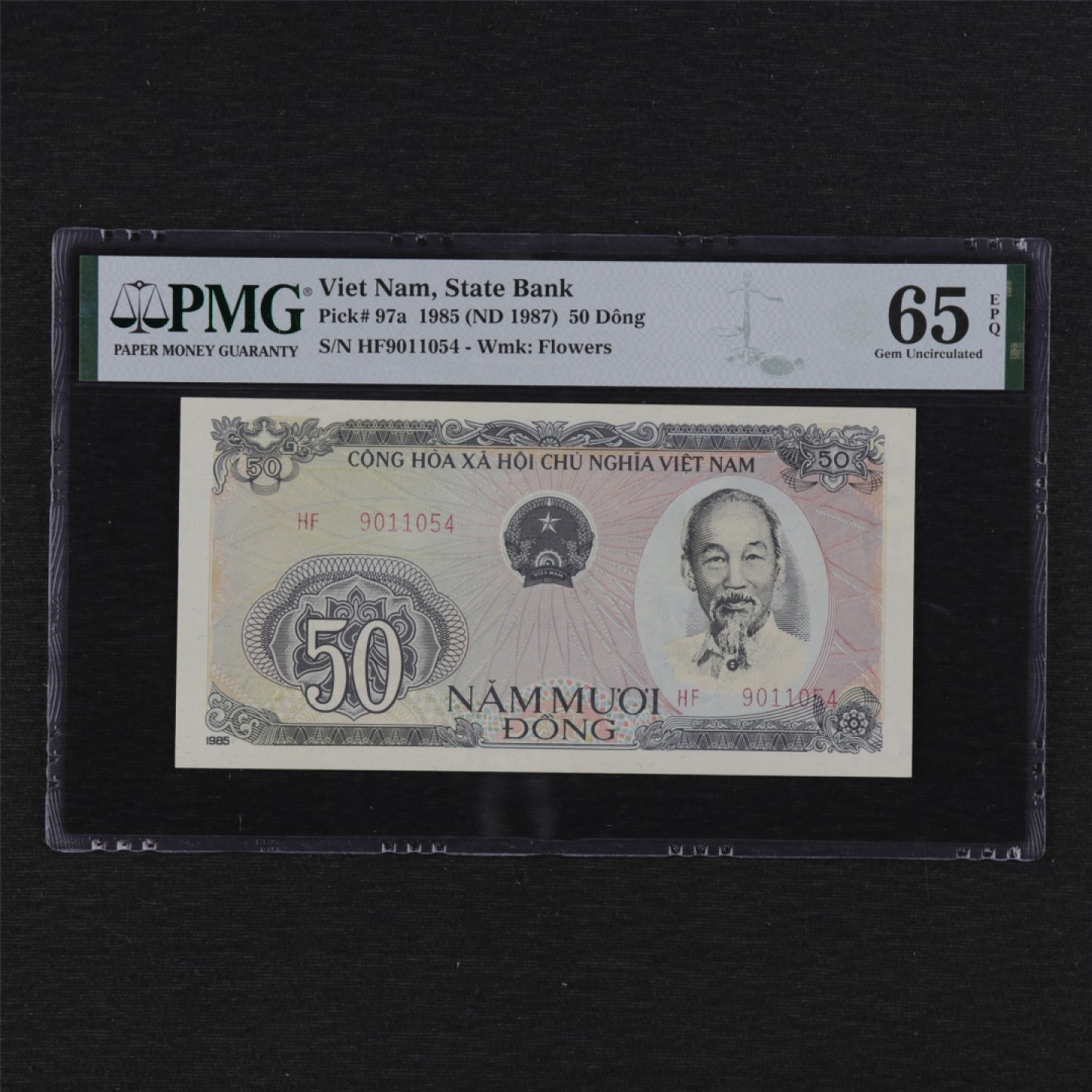 【亘邦集藏】第125期拍卖 1985年 越南50盾 PMG 65EPQ 9011054