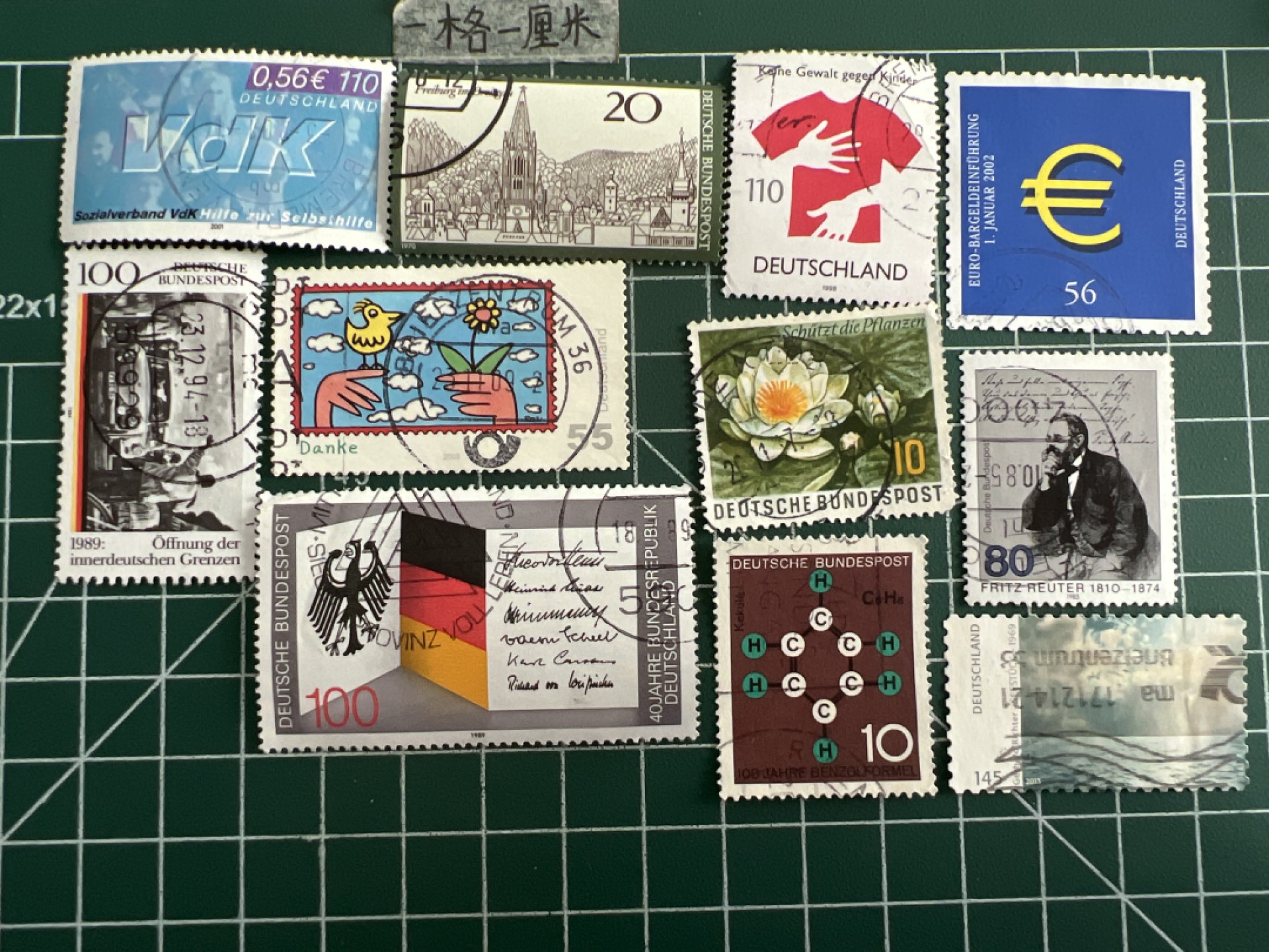 泡泡堂第五十二期  世界硬币邮票专场（无押金，无佣金，捡漏，全场20包邮，偏远地区除外） 邮票