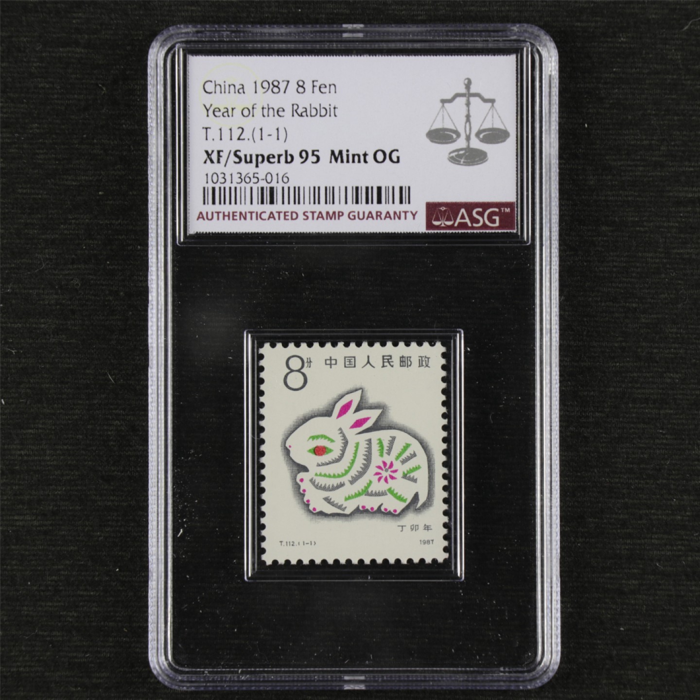 【亘邦集藏】第125期拍卖 1987年 丁卯兔年生肖邮票T112(1-1) ASG XF/Superb95 1031365-016