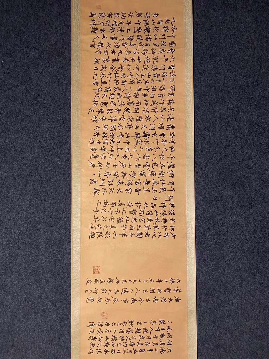 刘松年香山九老图长卷