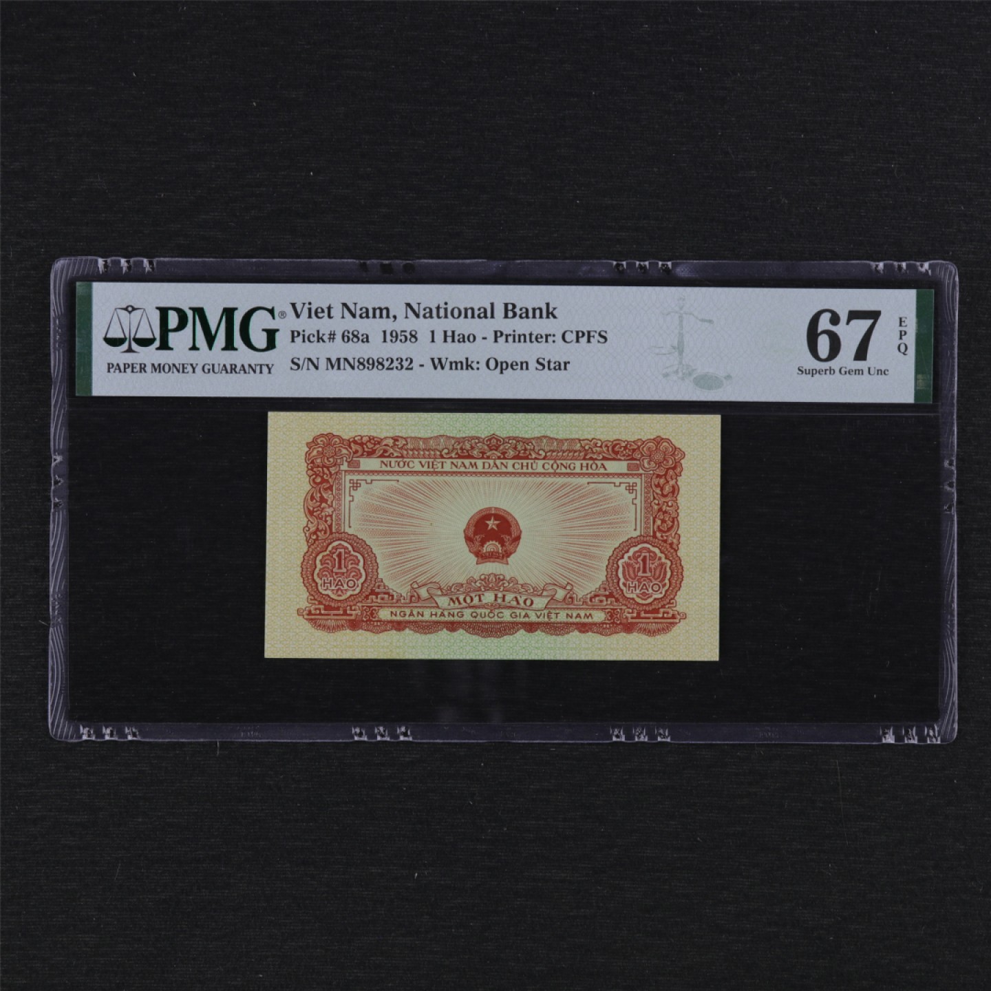 【亘邦集藏】第125期拍卖 1958年 越南1毫 PMG 67EPQ 898232