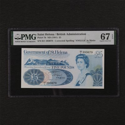 【亘邦集藏】第124期拍卖 - 1998年 圣海伦娜5Pounds PMG 67EPQ 393079