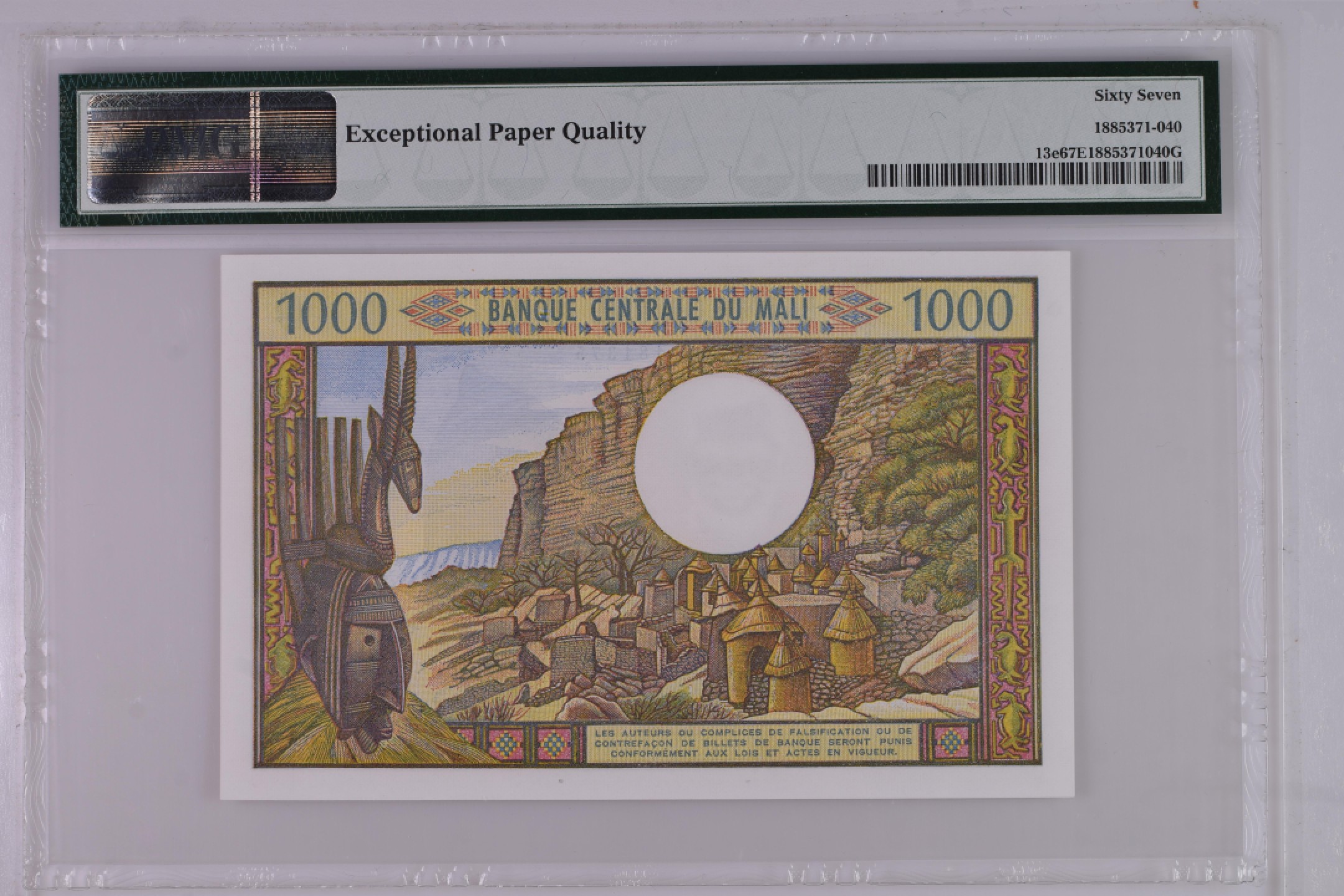 收藏联盟Quantum Auction 第184期拍卖(已更新) 马里1970-1984年1000法郎 PMG67