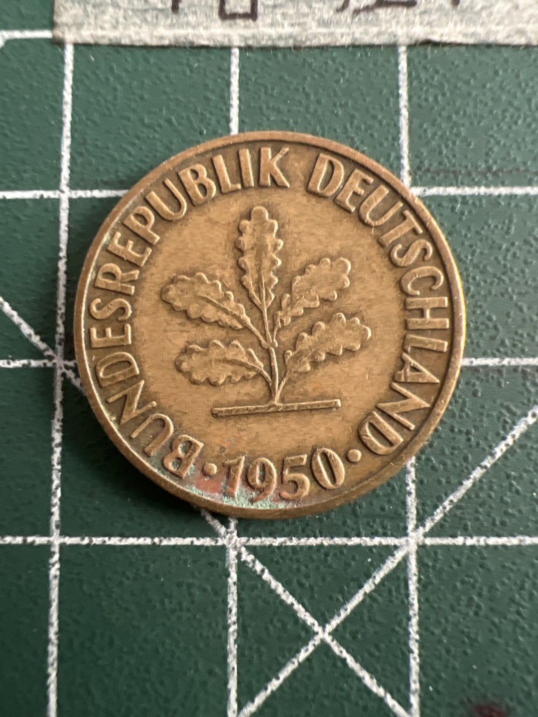 泡泡堂第五十二期  世界硬币邮票专场（无押金，无佣金，捡漏，全场20包邮，偏远地区除外） 德国1950年十分