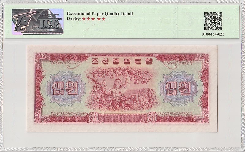 收藏联盟Quantum Auction 第184期拍卖(已更新) 朝鲜1959年10元 TQG66 苏联代印 标注为GEPD(原始纸张有瑕疵)