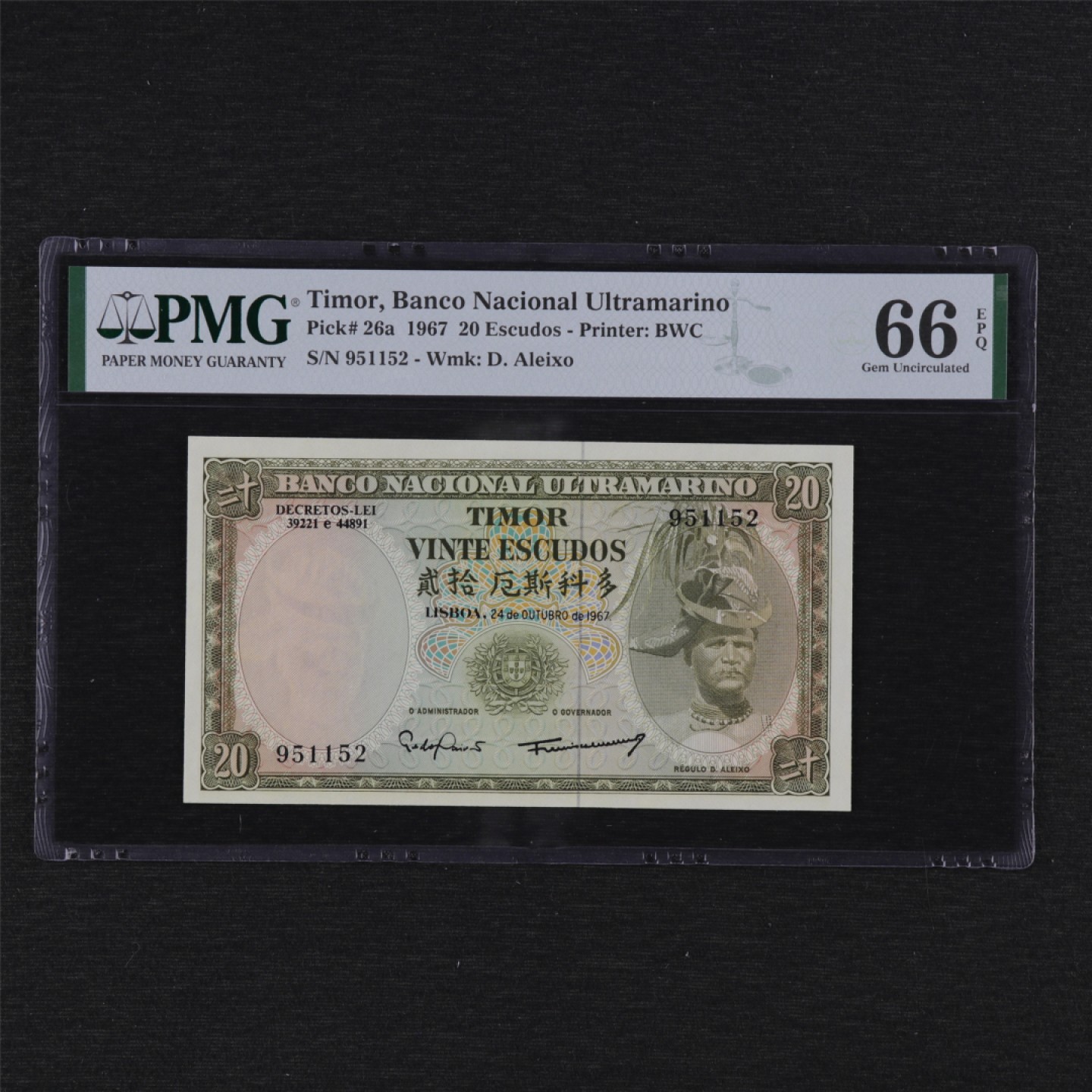 【亘邦集藏】第125期拍卖 1967年 东帝汶贰拾厄斯科多 PMG 66EPQ 951152