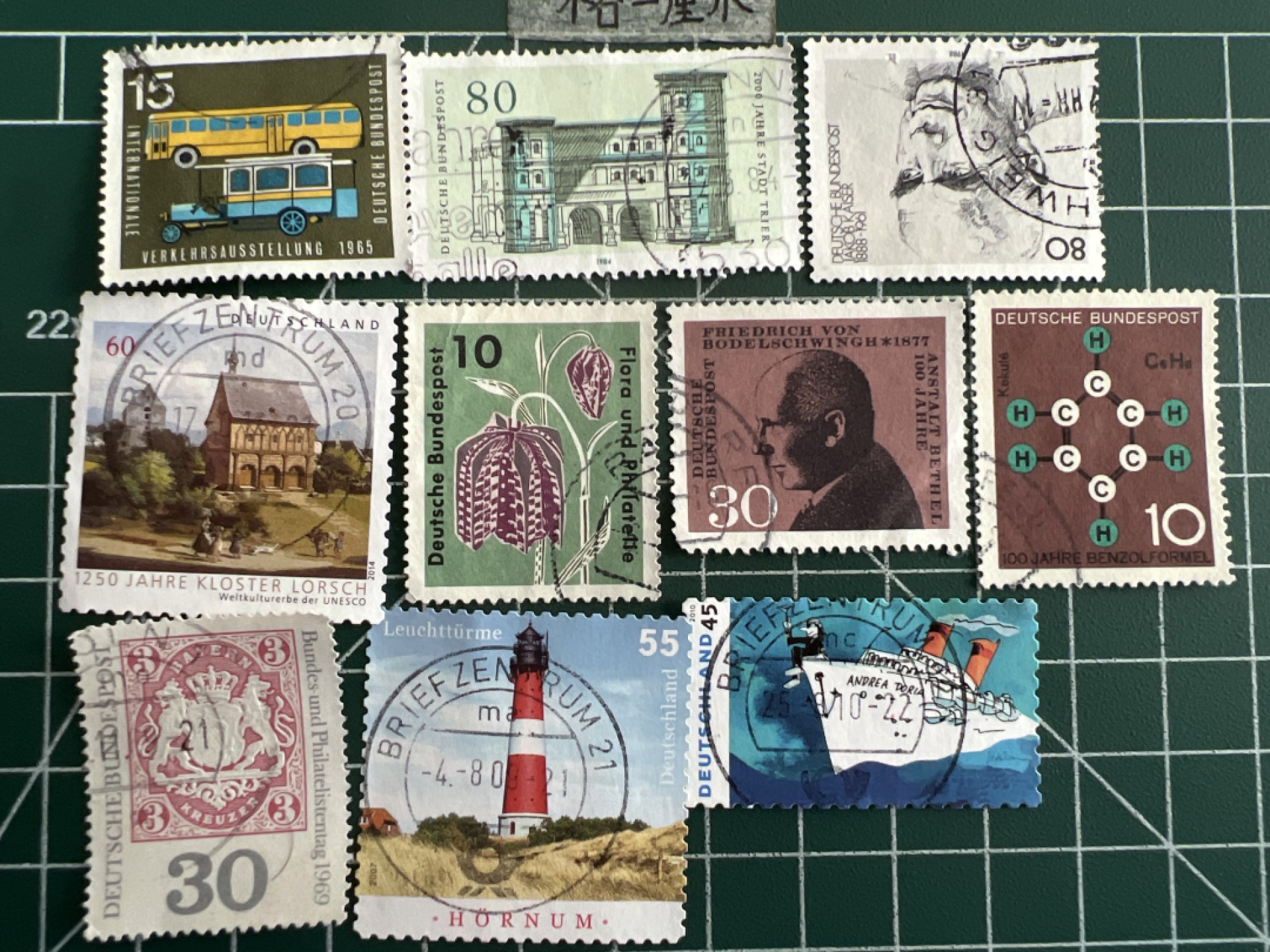 泡泡堂第五十二期  世界硬币邮票专场（无押金，无佣金，捡漏，全场20包邮，偏远地区除外） 邮票