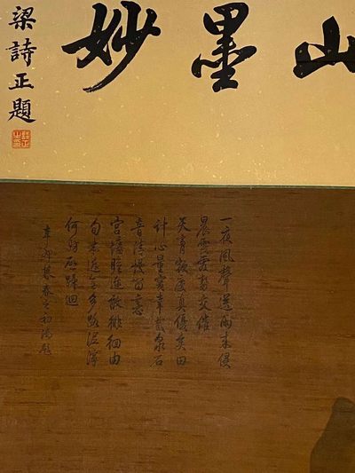 仇英绢本山水立轴 仇英绢本山水立轴