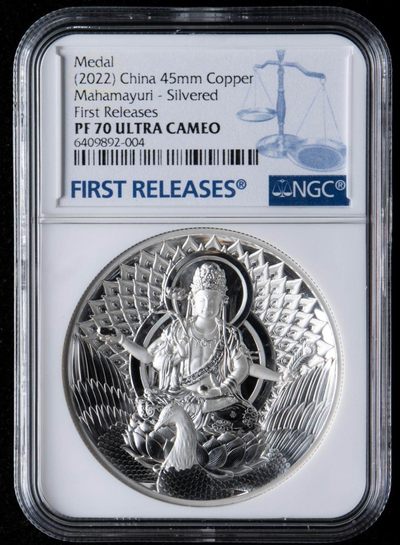 PCGS NGC评级，喜欢的参与了解一下 - 孔雀明王镀银纪念章NGC70