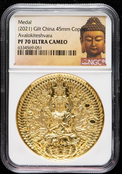 PCGS NGC评级，喜欢的参与了解一下 - 千手观音镀金纪念章NGC70