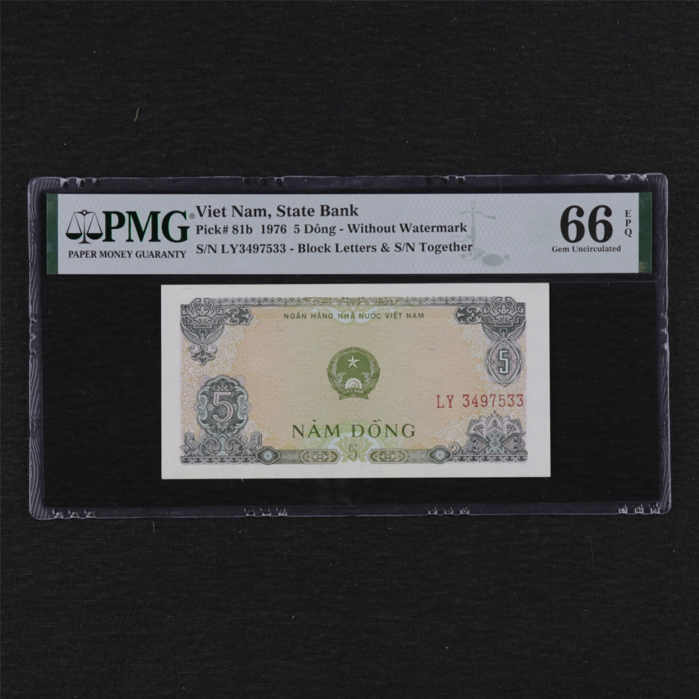 【亘邦集藏】第125期拍卖 1976年 越南5盾 PMG 66EPQ 3497533