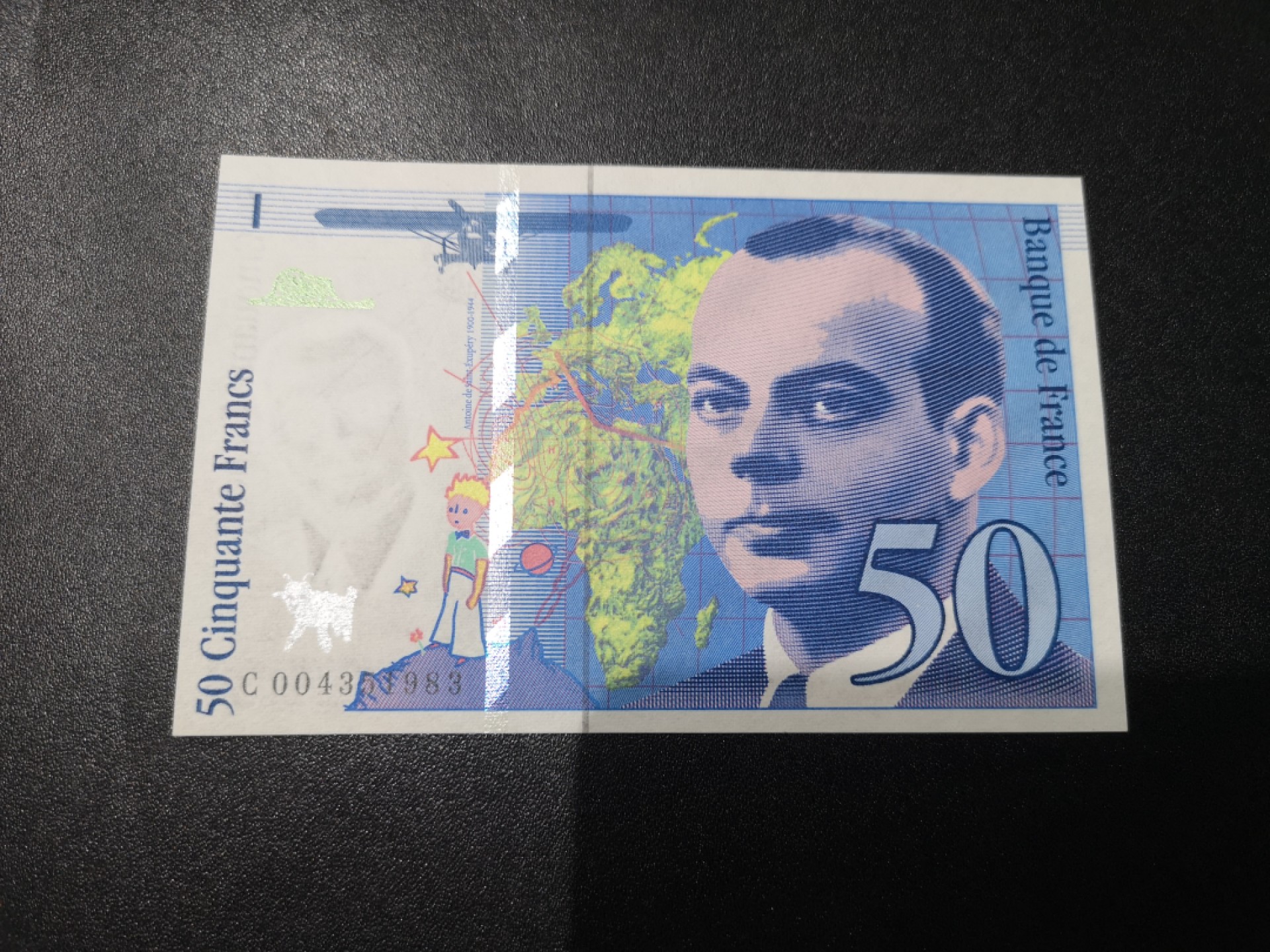 《外钞收藏家》第一百九十五期 法国末版50法郎 全新UNC