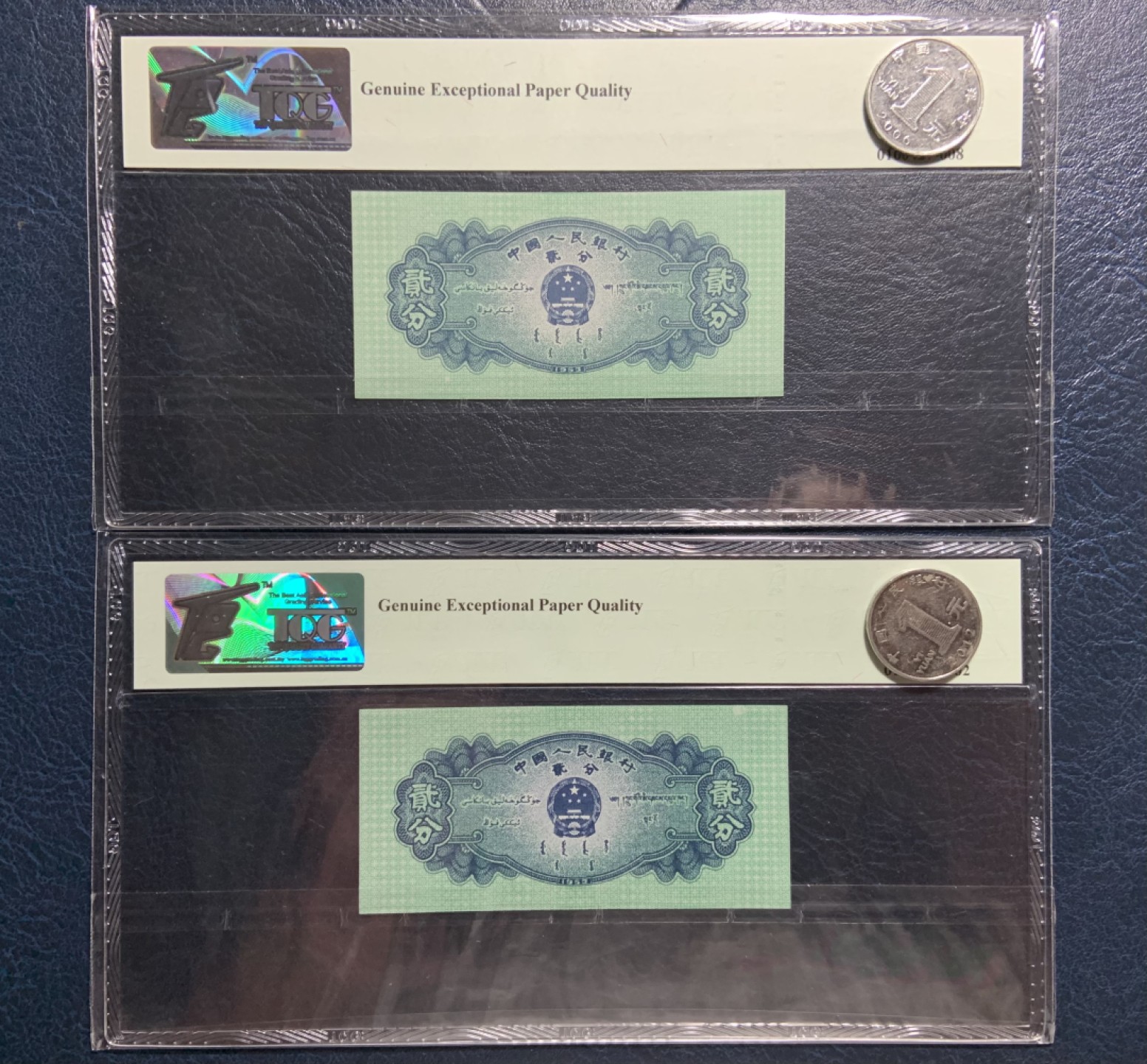 收藏联盟Quantum Auction 第184期拍卖(已更新) 中国1953年短号1-5分一套5张 TQG65-68 绝品