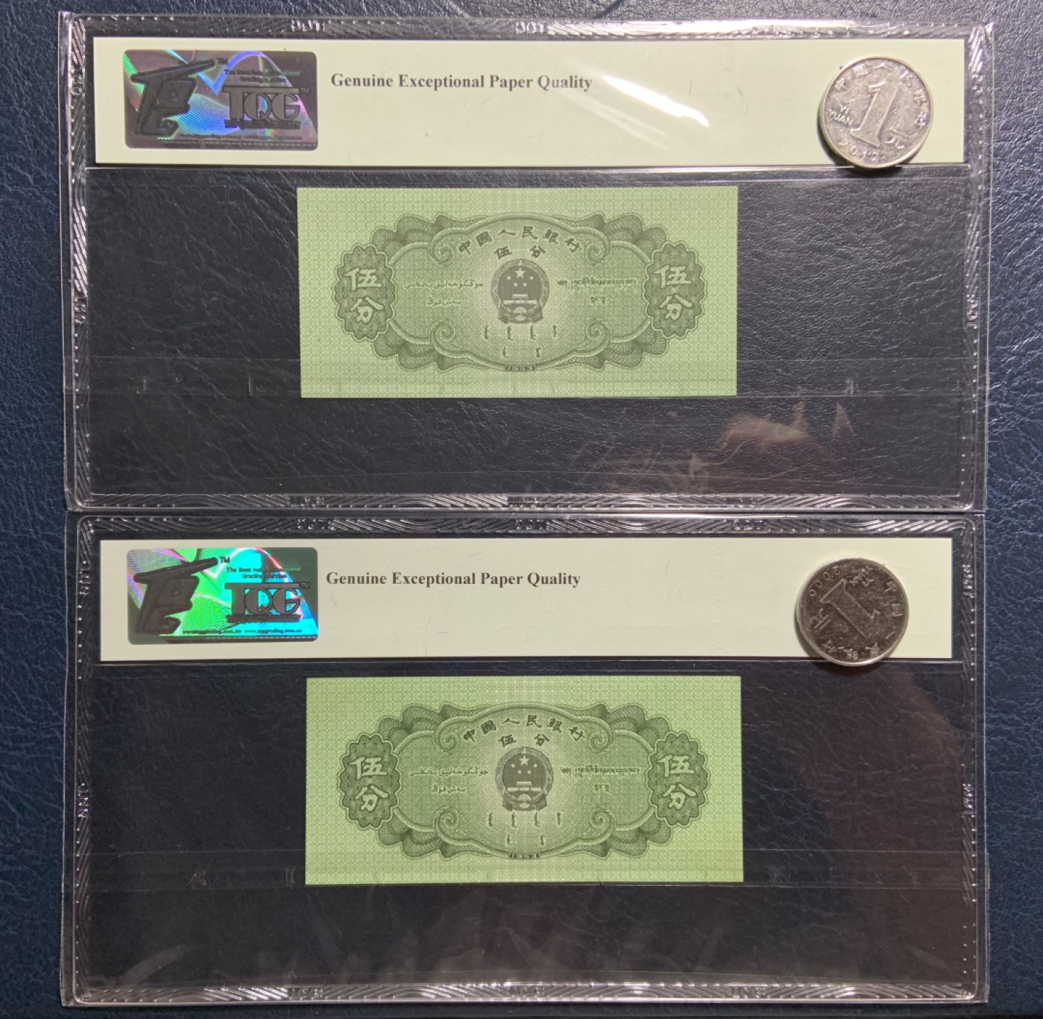 收藏联盟Quantum Auction 第184期拍卖(已更新) 中国1953年短号1-5分一套5张 TQG65-68 绝品