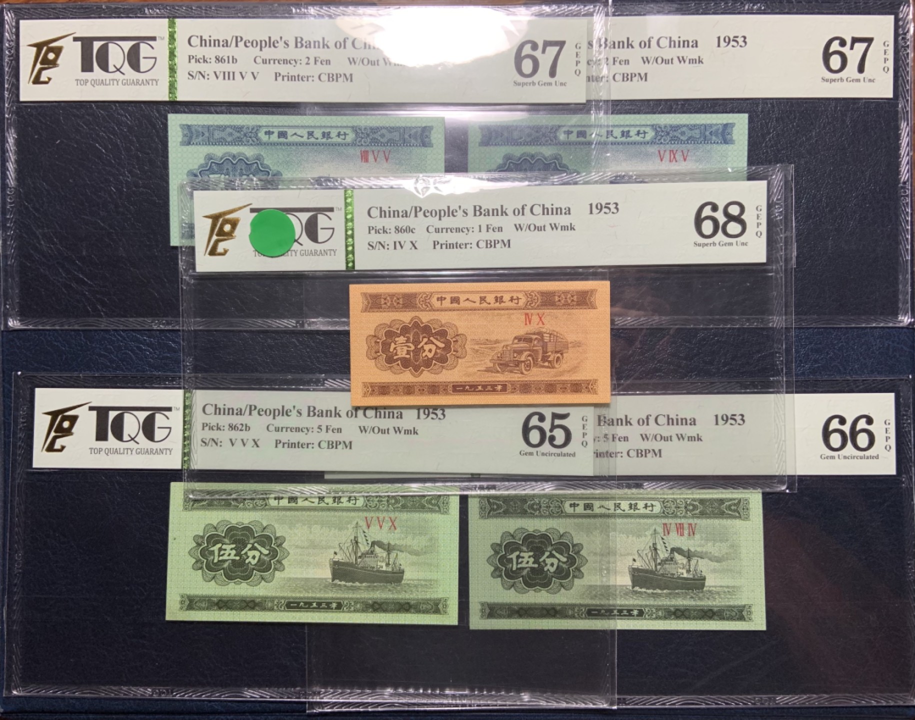 收藏联盟Quantum Auction 第184期拍卖(已更新) 中国1953年短号1-5分一套5张 TQG65-68 绝品