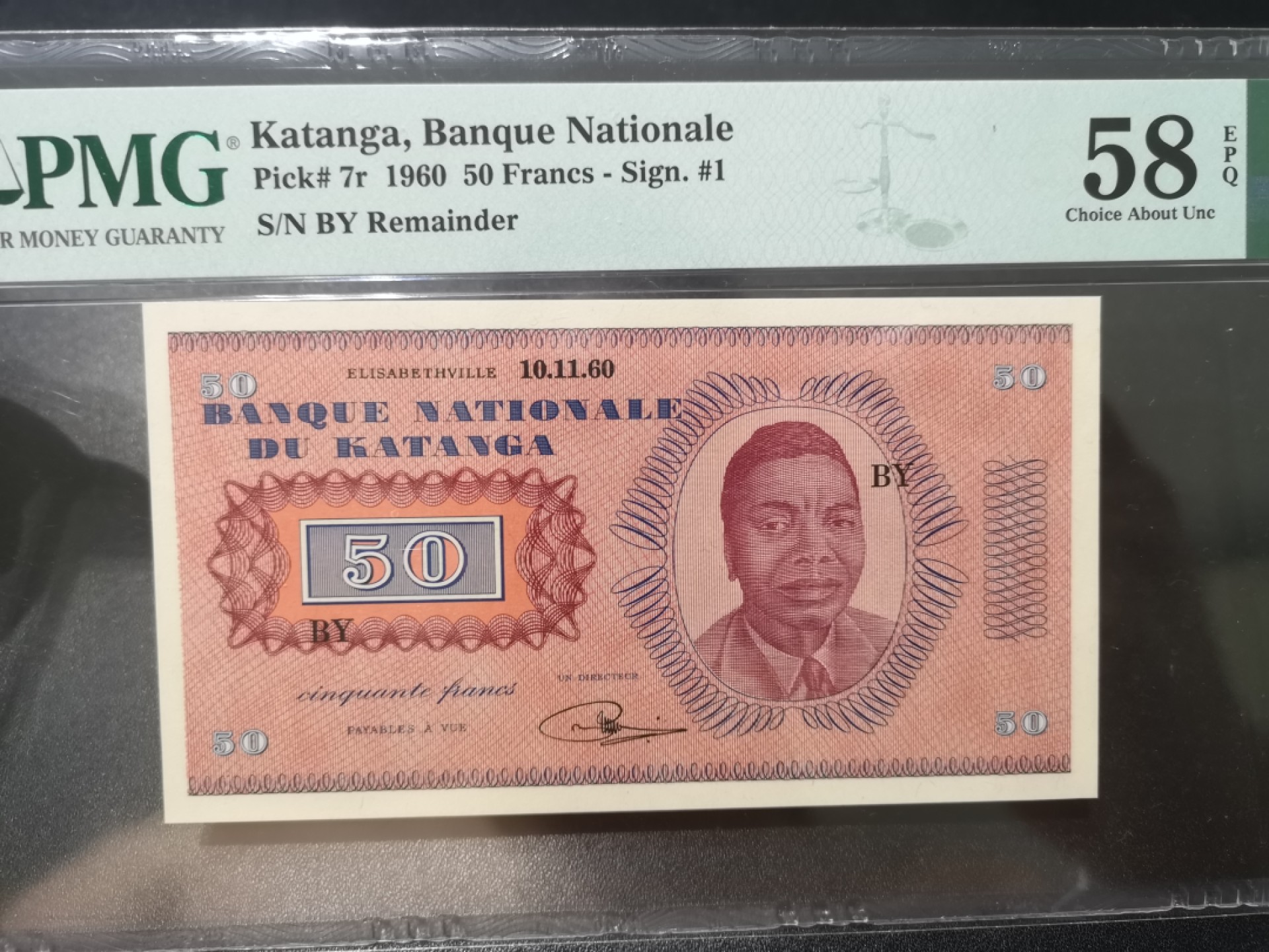 《外钞收藏家》第一百九十五期 1960年加丹加50法郎 PMG58E 超稀少