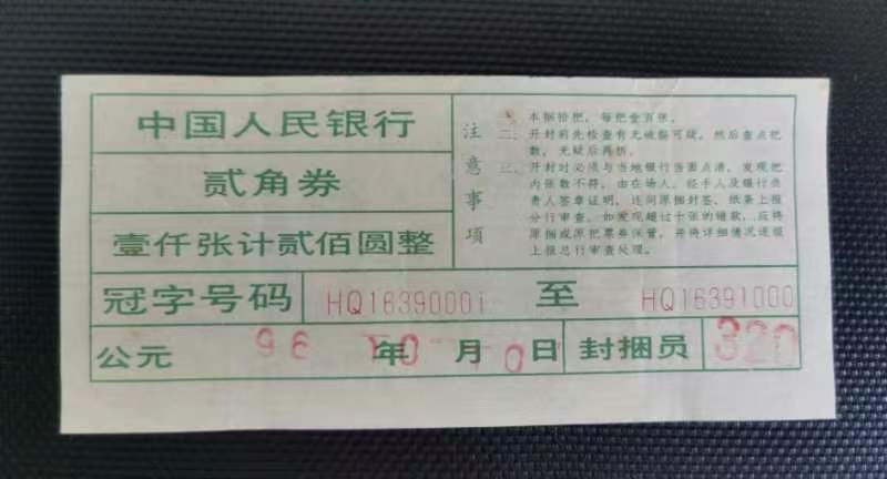 First
