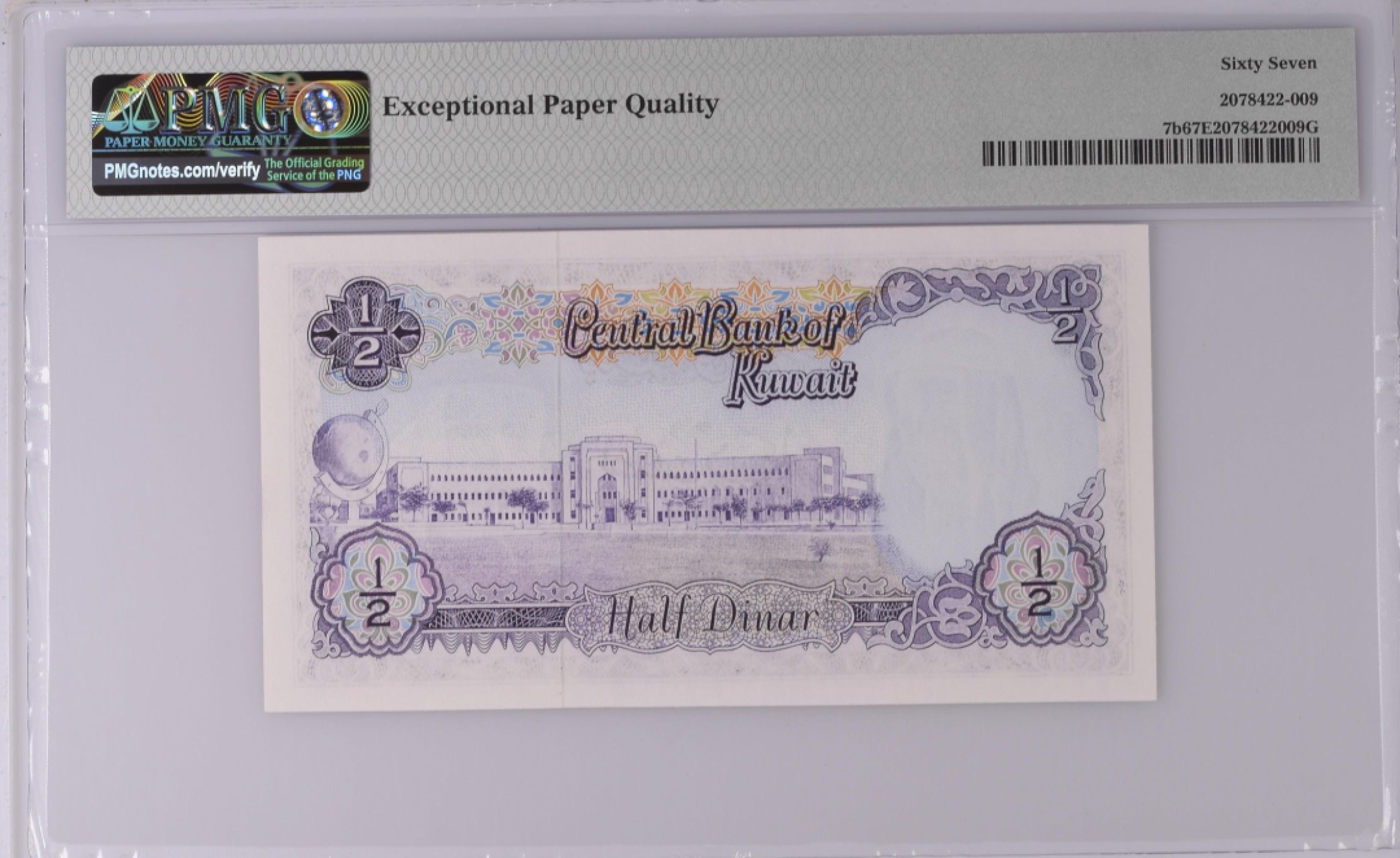 收藏联盟Quantum Auction 第184期拍卖(已更新) 科威特1968年1/2第纳尔 PMG67 高分少见