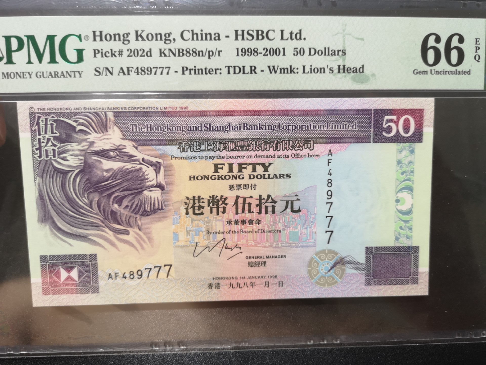 《外钞收藏家》第一百九十五期 1998年香港汇丰银行50元 PMG66 豹子号777
