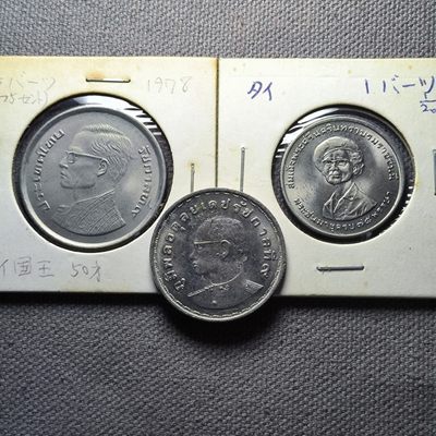 第九期  八月第二拍 - 8.2.4泰国纪念币