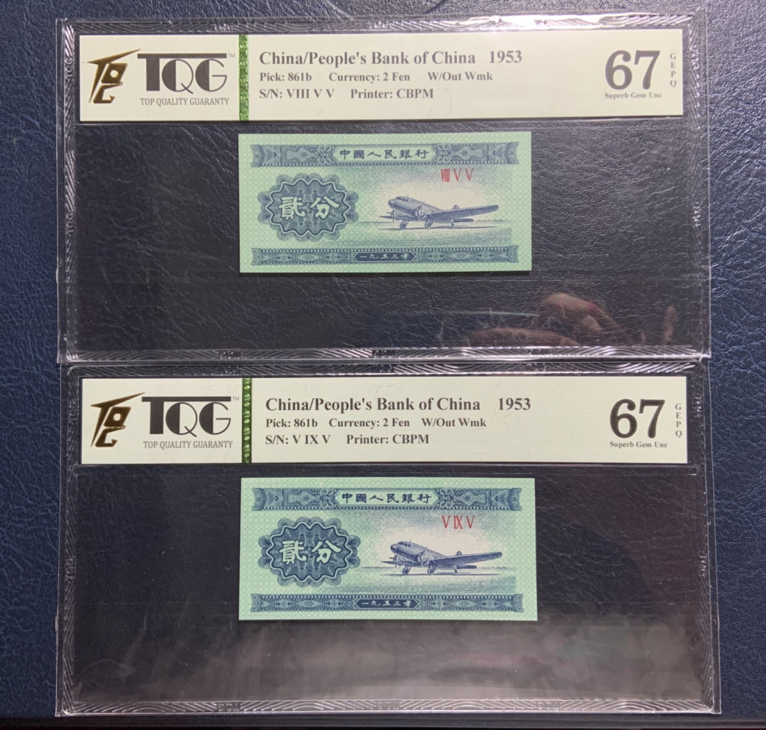 收藏联盟Quantum Auction 第184期拍卖(已更新) 中国1953年短号1-5分一套5张 TQG65-68 绝品