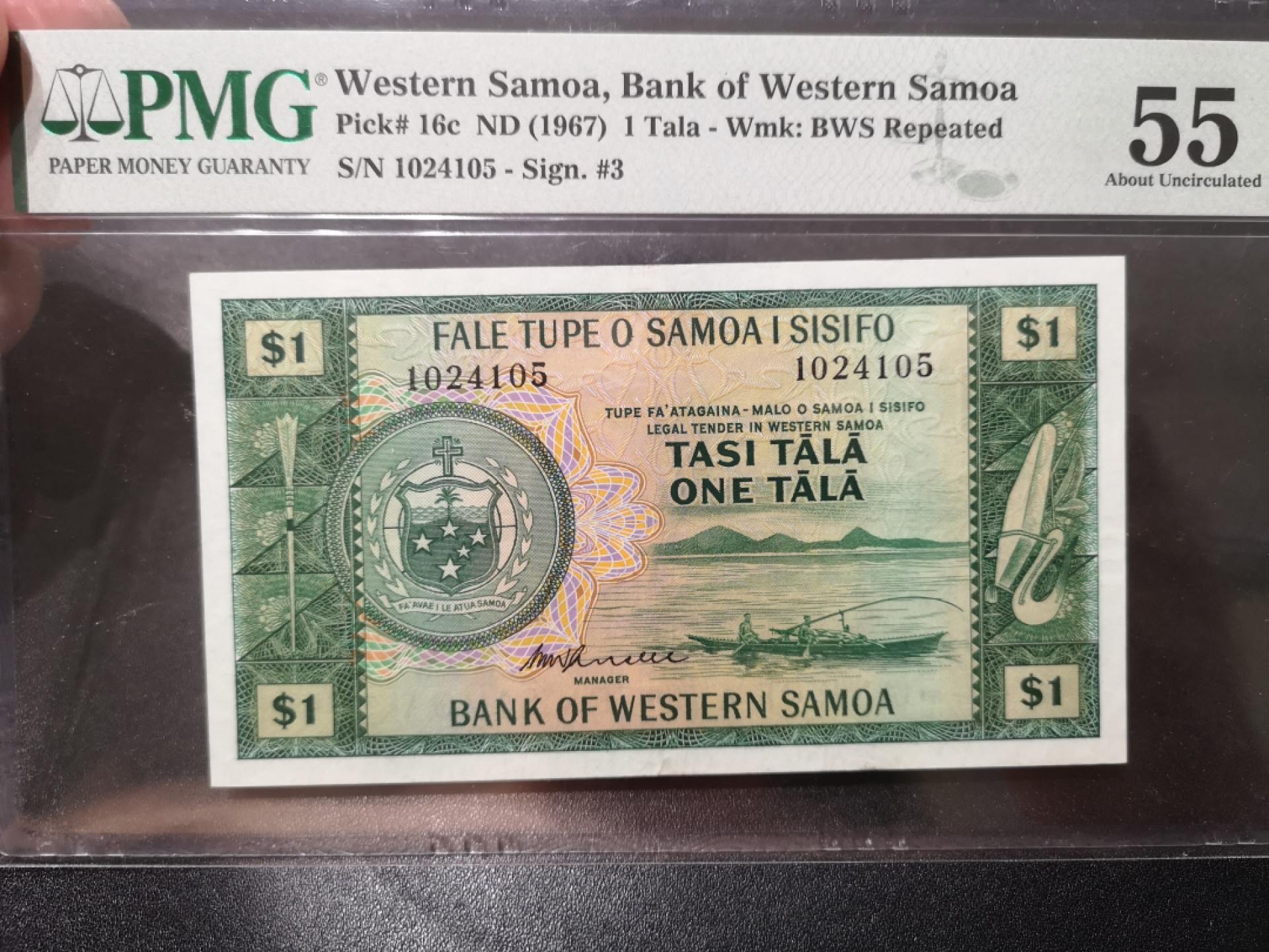 《外钞收藏家》第一百九十五期 1967年西萨摩亚1 PMG55