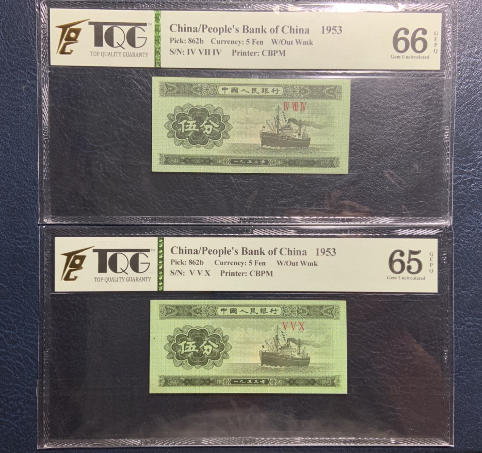收藏联盟Quantum Auction 第184期拍卖(已更新) 中国1953年短号1-5分一套5张 TQG65-68 绝品