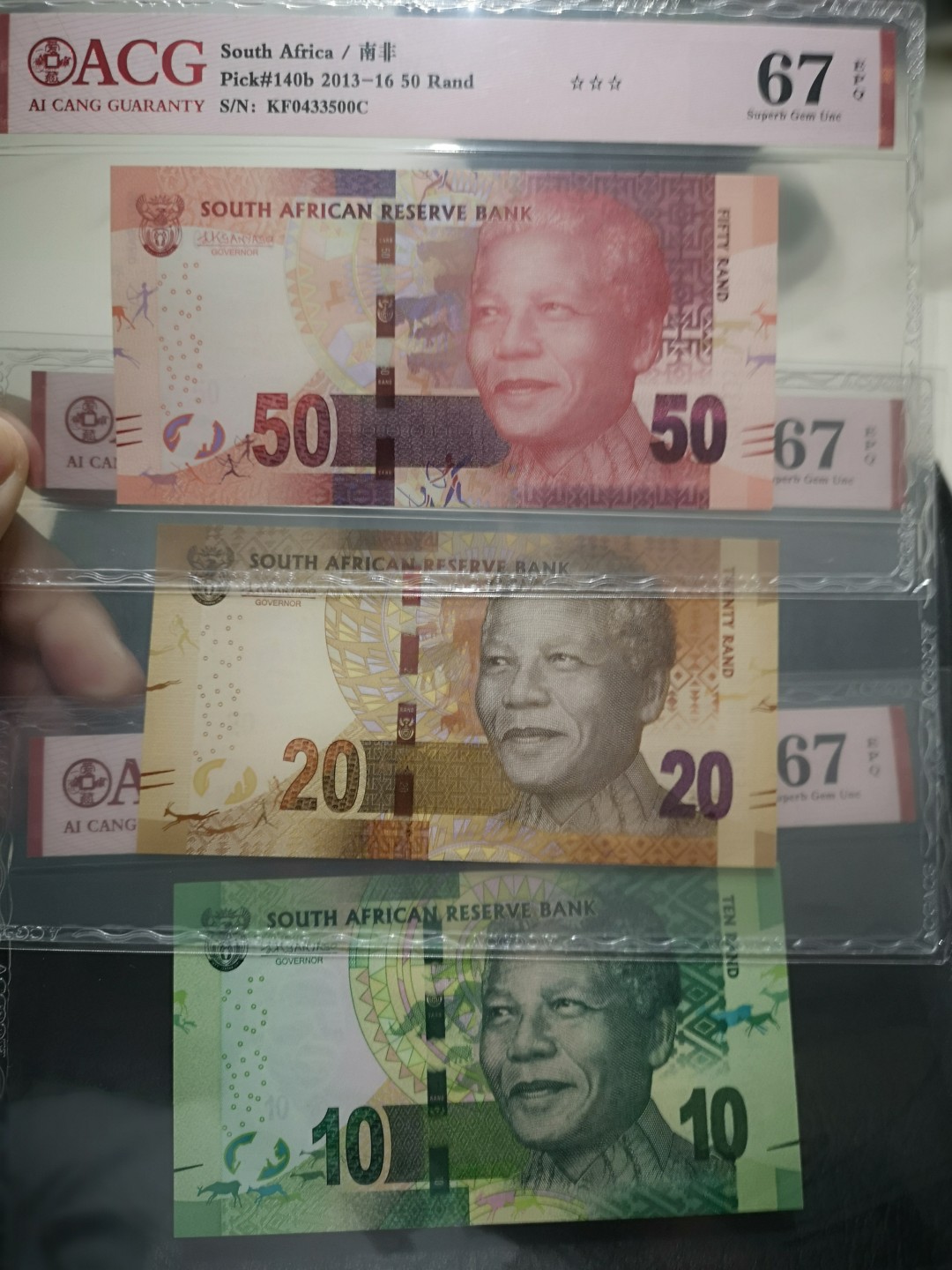 《外钞收藏家》第一百九十五期 2013-16年南非10、20、50三张 爱藏67