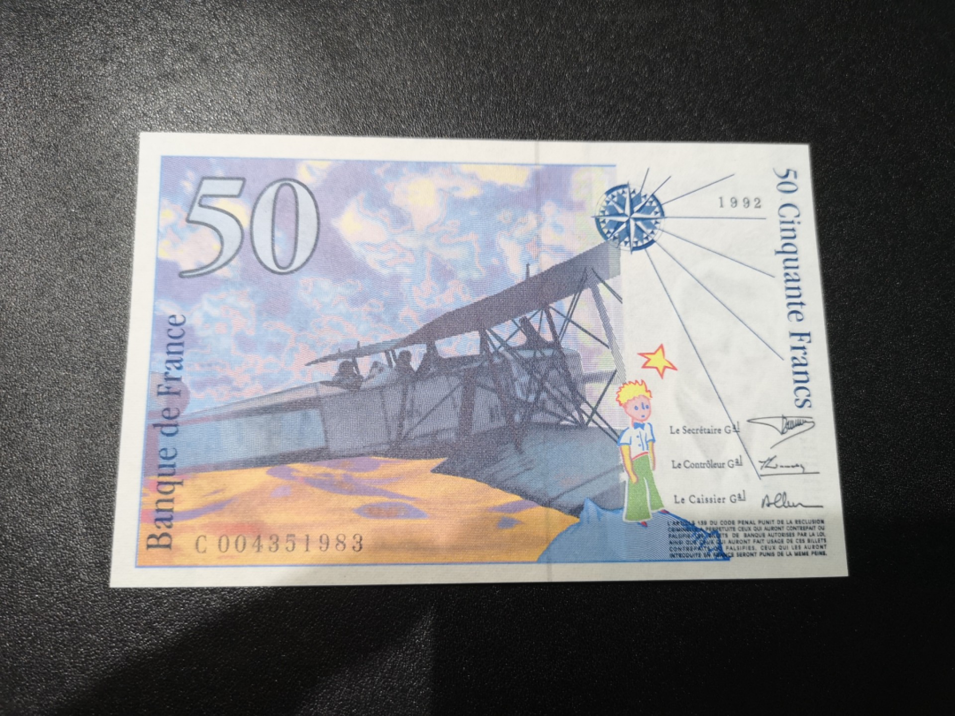 《外钞收藏家》第一百九十五期 法国末版50法郎 全新UNC