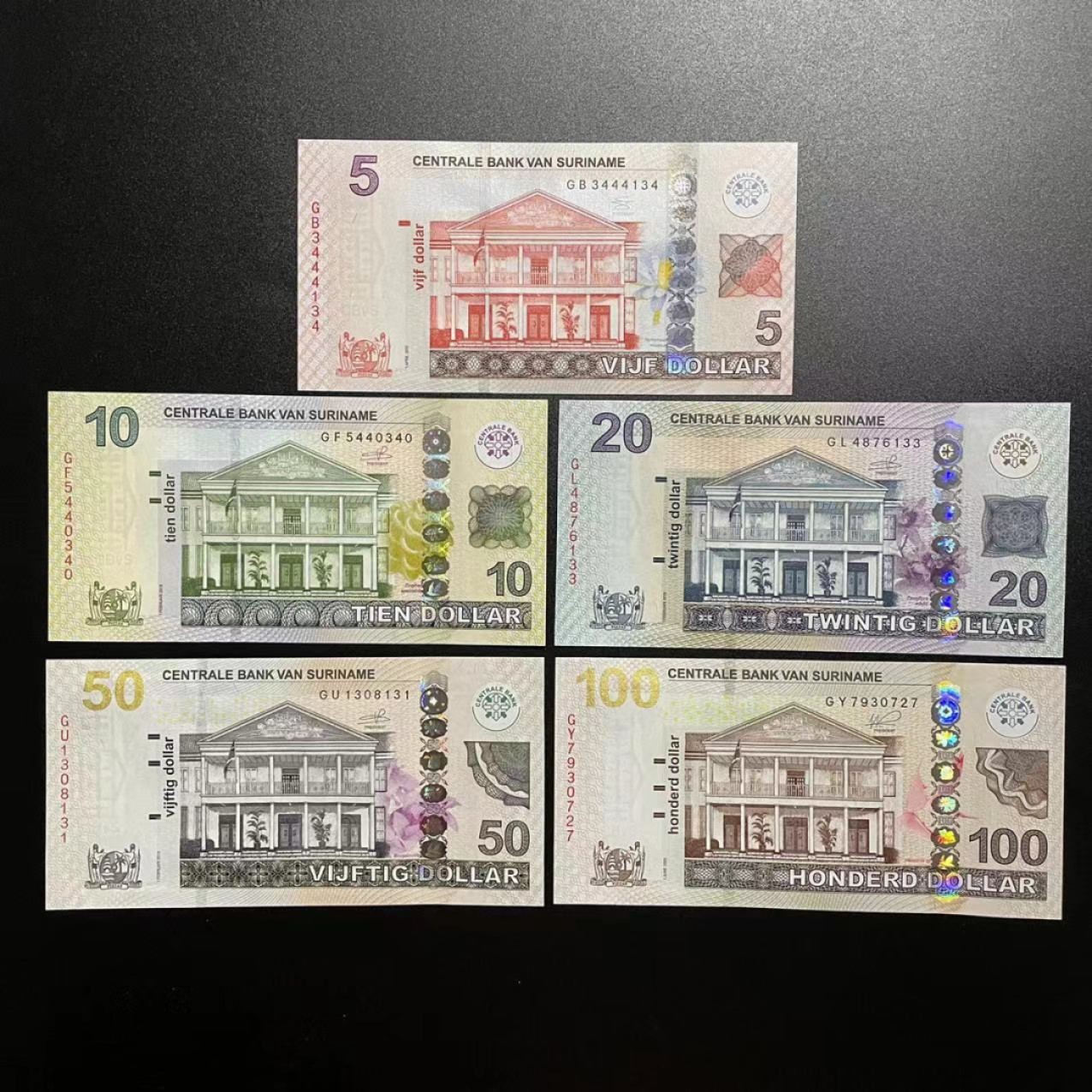 《外钞收藏家》第一百九十五期 2019年苏里南一套5张 全新UNC