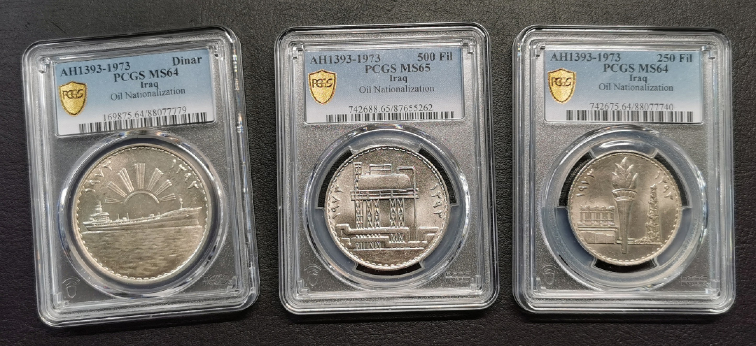 凡希社世界钱币微拍第二百零七期 1973伊拉克石油国有化一银二镍PCGS-MS64/65三枚套